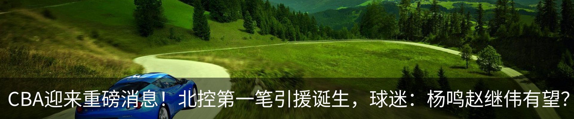 行业资讯