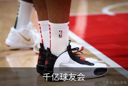 走进千亿球友会